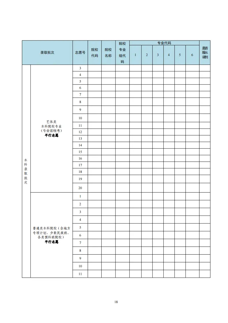 2025�V�|�߿�־Ը���ӱ�������������ׂ�־Ը�������ע�����