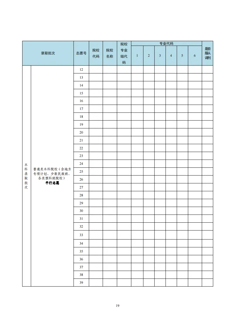 2025�V�|�߿�־Ը���ӱ�������������ׂ�־Ը�������ע�����