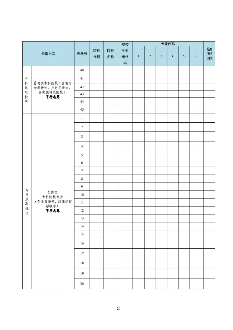 2025�V�|�߿�־Ը���ӱ�������������ׂ�־Ը�������ע�����