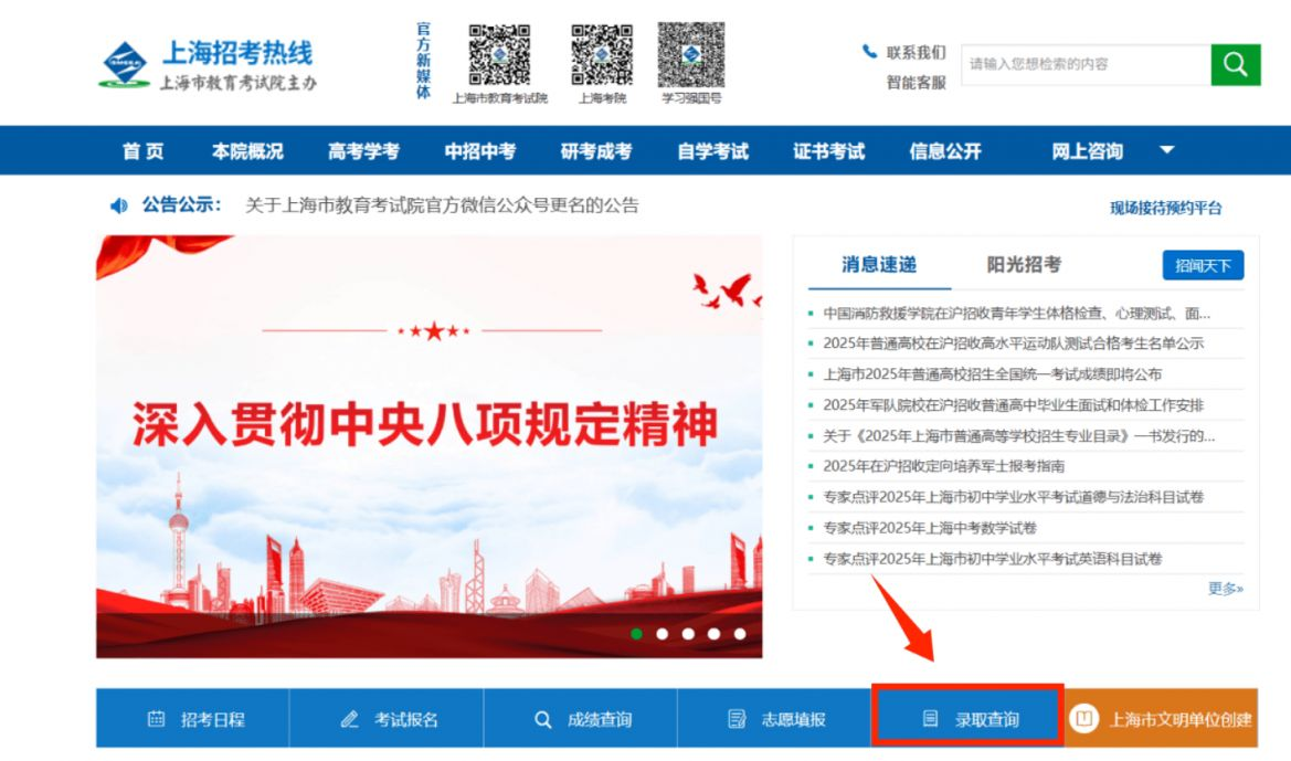 2025�Ϻ��߿��ȡ�Y��ʲô�r�g����-�������ȡ�r�g�R������ԃ����+��ԃ��ڣ�