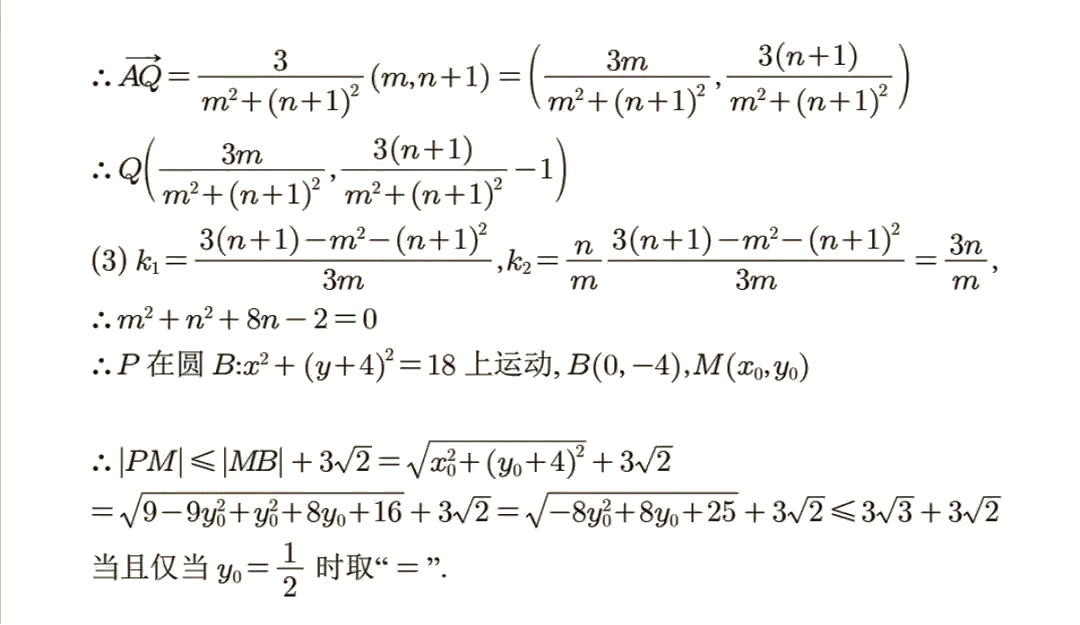 2025�¸߿�ȫ��(gu��)һ�픵(sh��)�W(xu��)ԇ�����}���𰸽����������c(di��n)�}�ͼ���ֵ�ֲ�