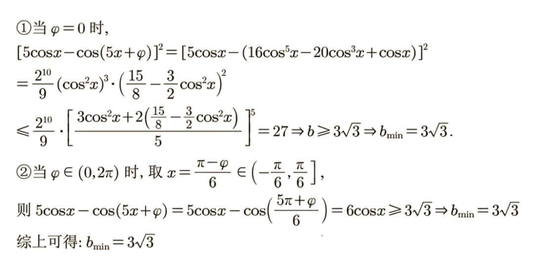 2025�¸߿�ȫ��(gu��)һ�픵(sh��)�W(xu��)ԇ�����}���𰸽����������c(di��n)�}�ͼ���ֵ�ֲ�