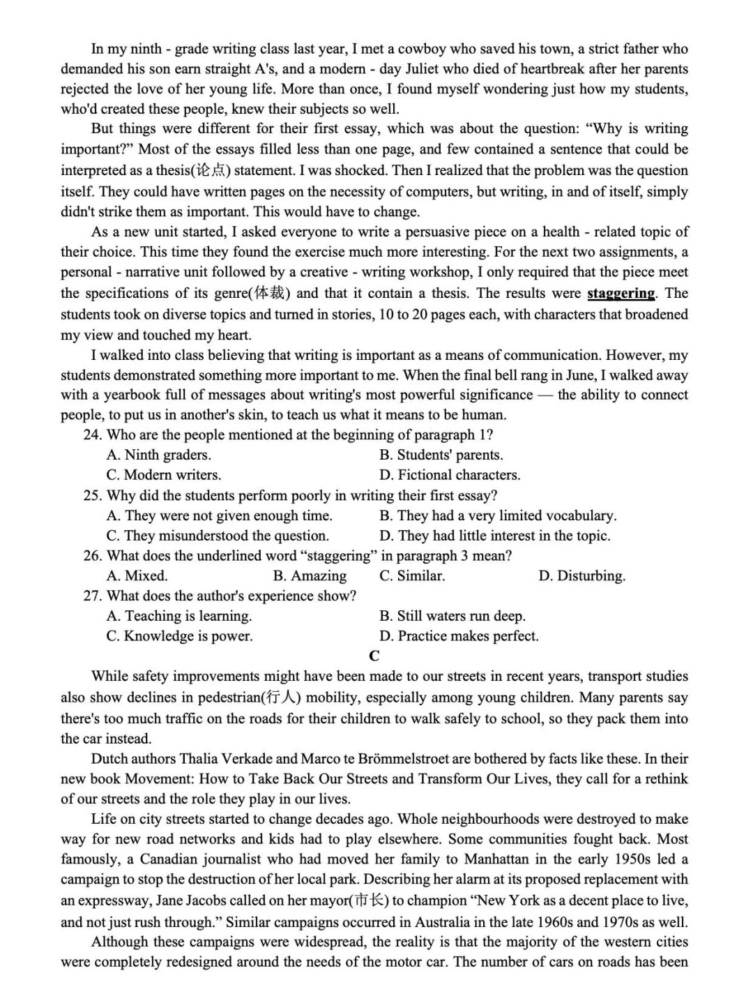 2025�¸߿�ȫ��һ��Ӣ�Zԇ�����}���𰸽����������c�}�ͼ���ֵ�ֲ�