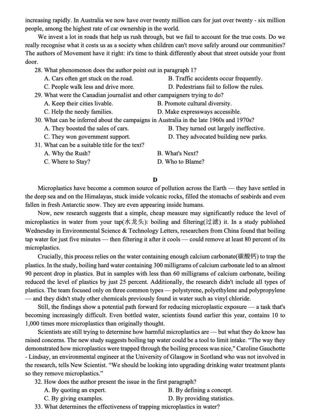 2025�¸߿�ȫ��һ��Ӣ�Zԇ�����}���𰸽����������c�}�ͼ���ֵ�ֲ�