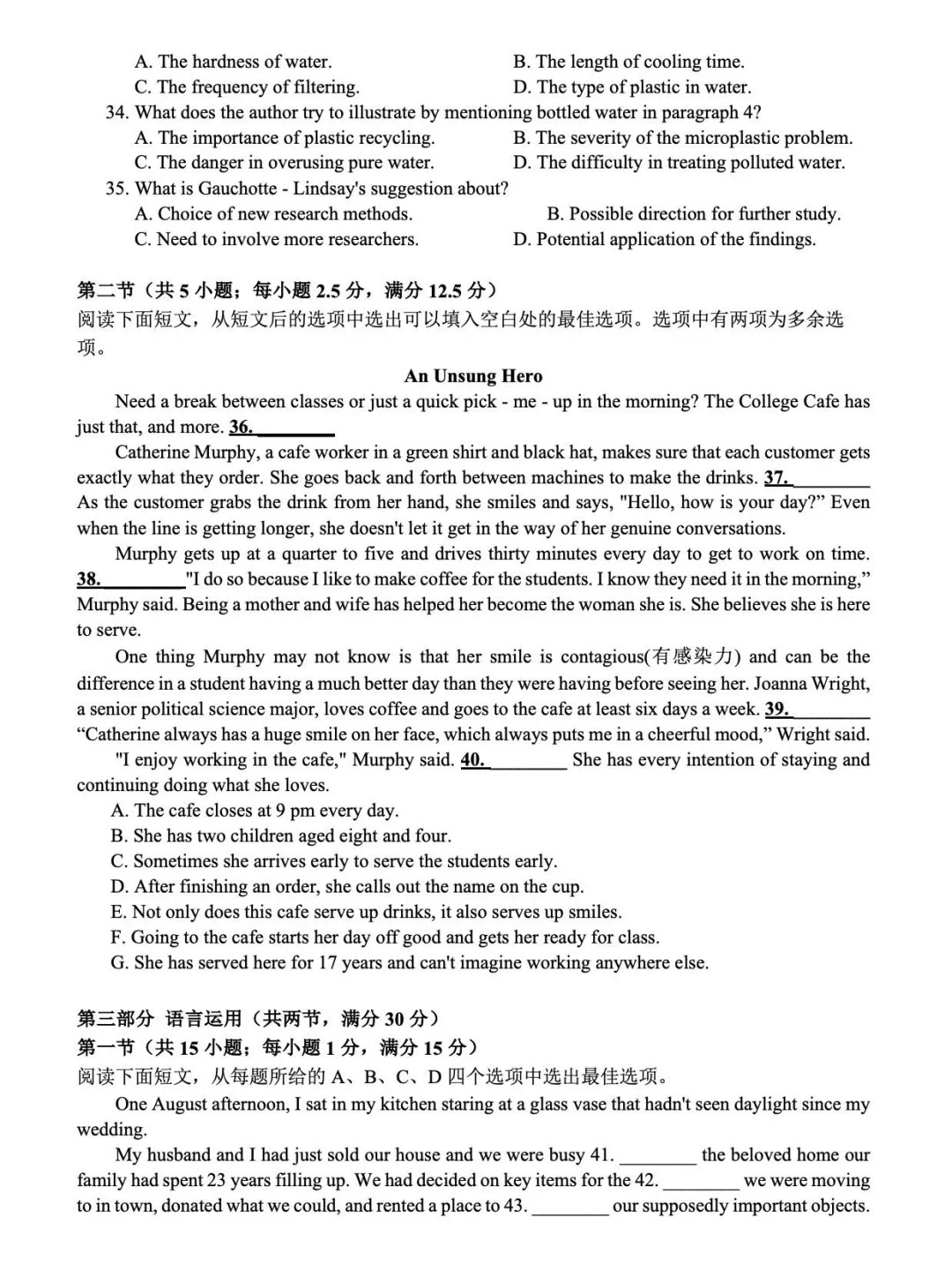 2025�¸߿�ȫ��һ��Ӣ�Zԇ�����}���𰸽����������c�}�ͼ���ֵ�ֲ�