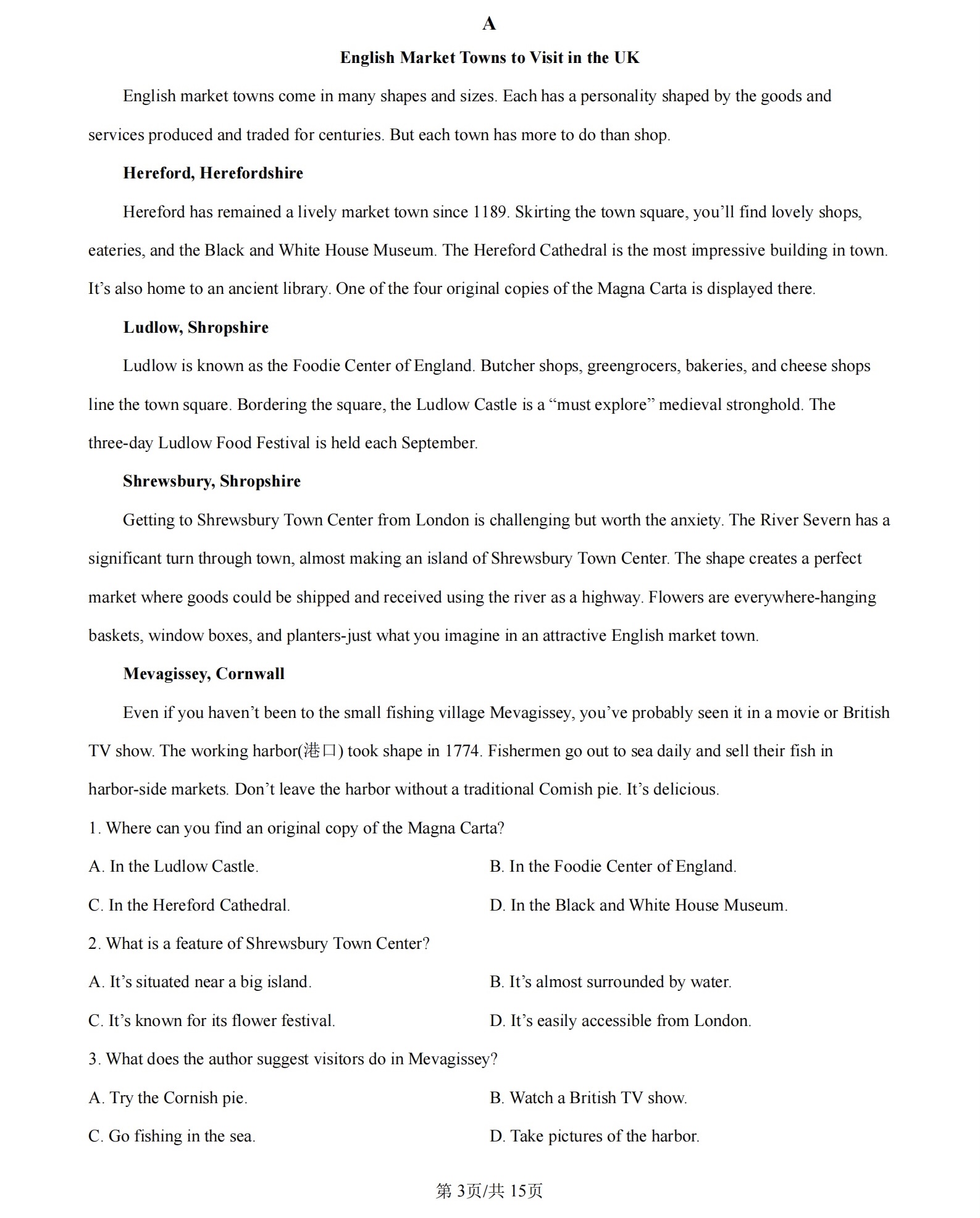 2025�¸߿�ȫ������Ӣ�Zԇ�����}���𰸽����������c�}�ͼ���ֵ�ֲ�