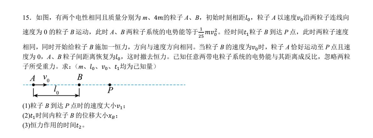 2025�¸߿������¸߿��������}���𰸽�����ꃕx���ࣩ�������c�}�ͼ���ֵ�ֲ�