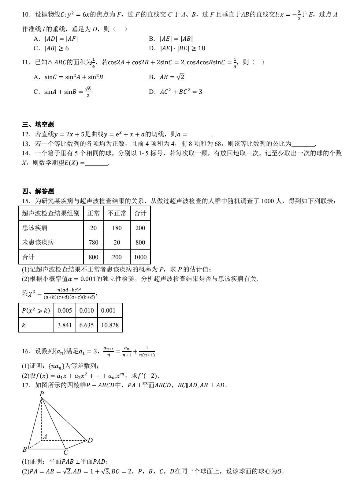 2025¸߿Wԇ}ͷֲһ¸߿W19}֔ɣ2026