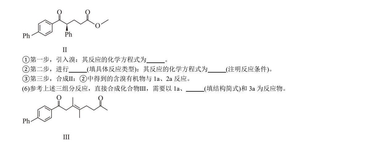 2025V|¸߿Wԇ}𰸽c}ͼֲֵ