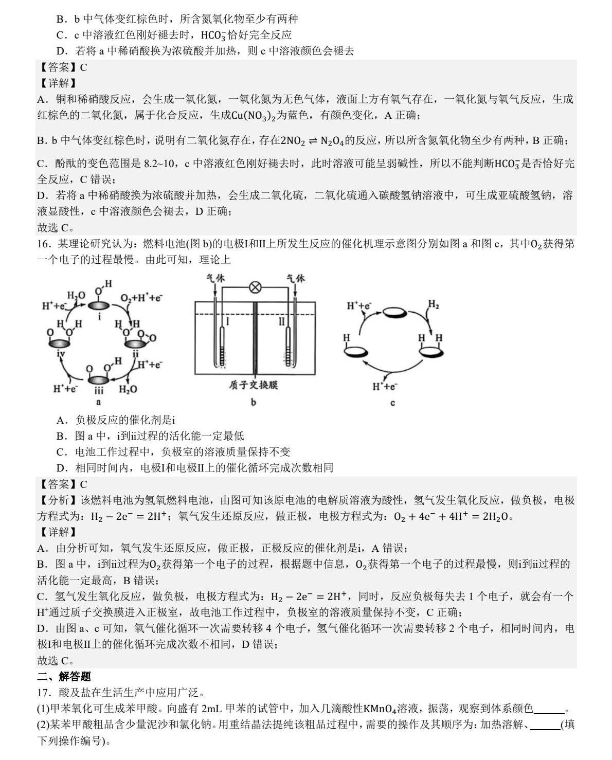 2025V|¸߿Wԇ}𰸽c}ͼֲֵ
