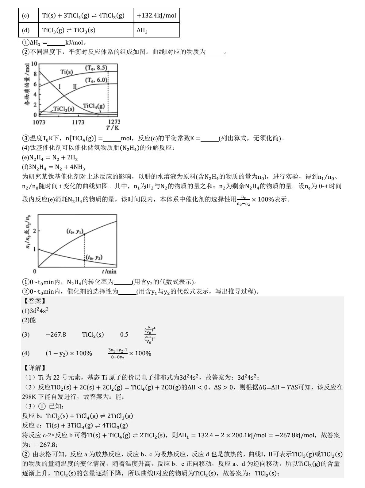 2025V|¸߿Wԇ}𰸽c}ͼֲֵ
