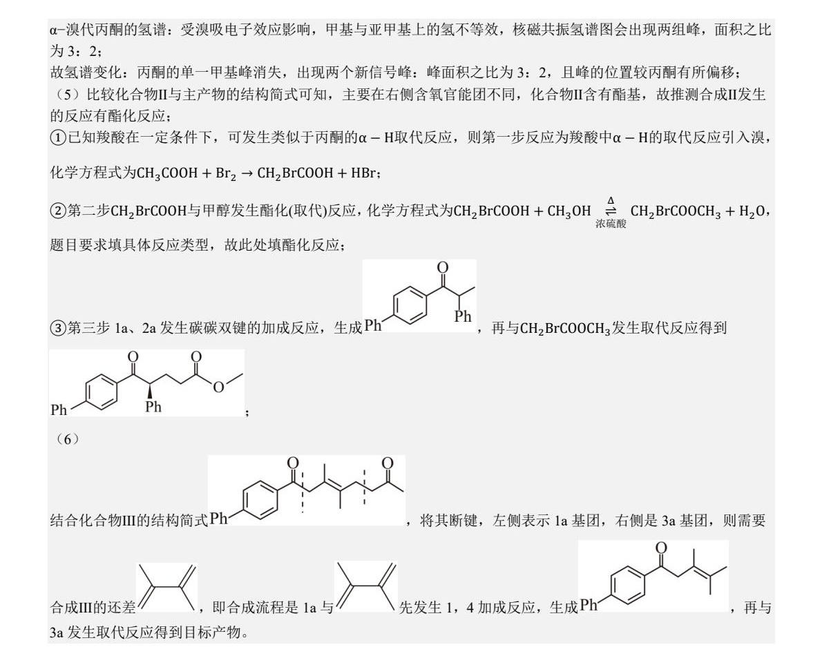 2025V|¸߿Wԇ}𰸽c}ͼֲֵ