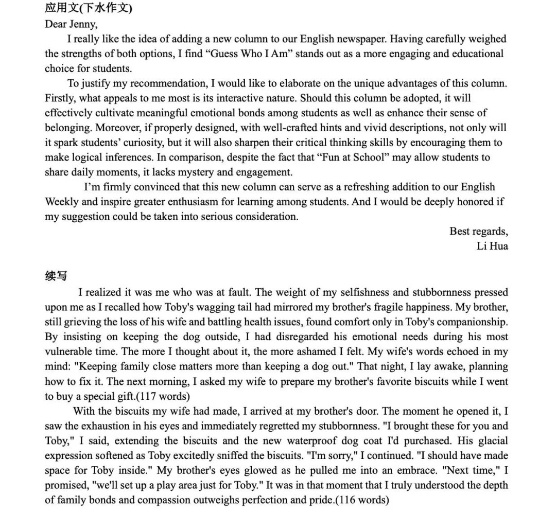 2025�¸߿�ȫ��һ��Ӣ�Zԇ�����}���𰸽����������c�}�ͼ���ֵ�ֲ�