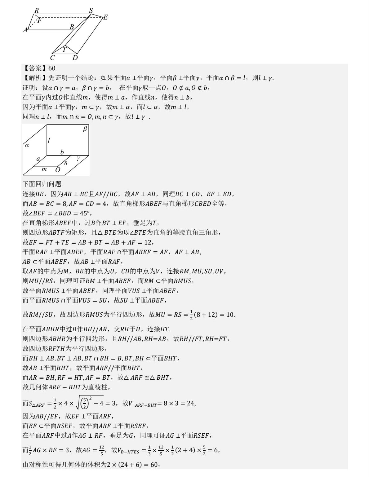 1757316607625387.jpg 2025北京新高考數學試卷真題及答案解析,附考點題型及分值分布