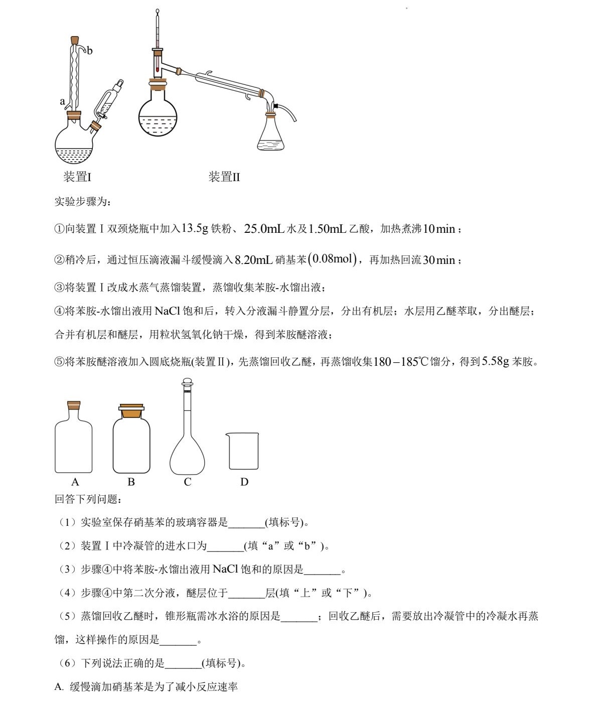 2025�����¸߿����Wԇ�����}���𰸽����������c�}�ͼ���ֵ�ֲ�