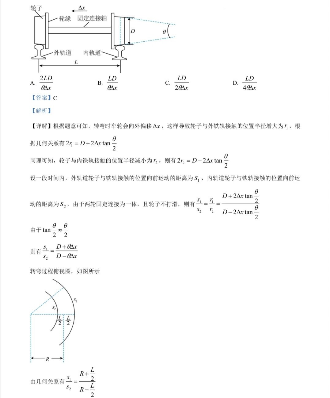 1758788690515240.jpg 2025江西新高考物理試卷真題及答案解析,附考點題型及分值分布