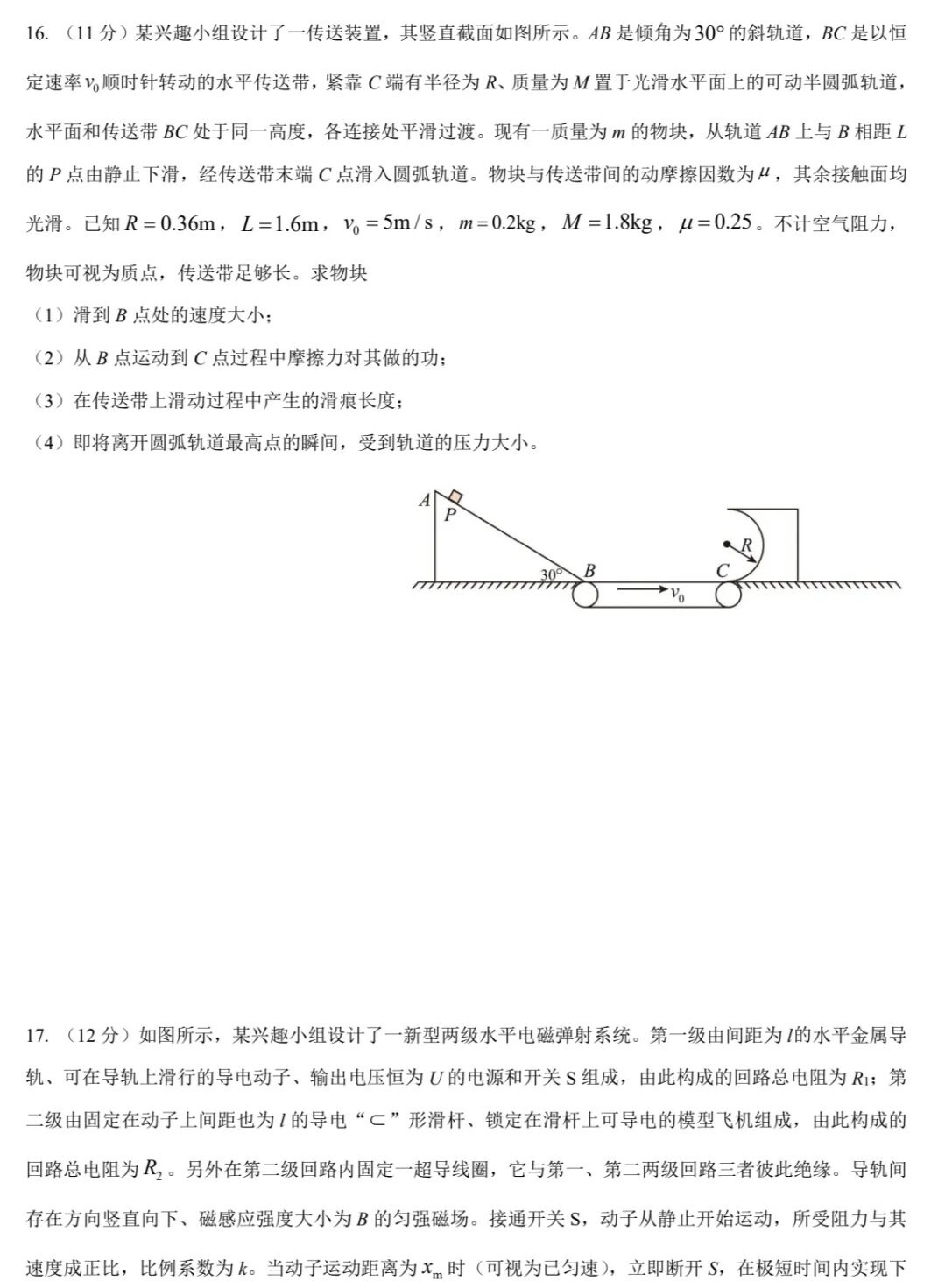 2025㽭6¸߿ԇ}𰸽c(din)}ͼֲֵ