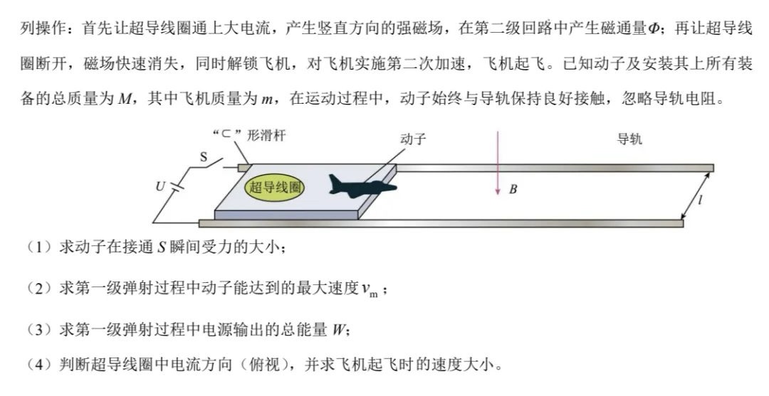 2025㽭6¸߿ԇ}𰸽c(din)}ͼֲֵ