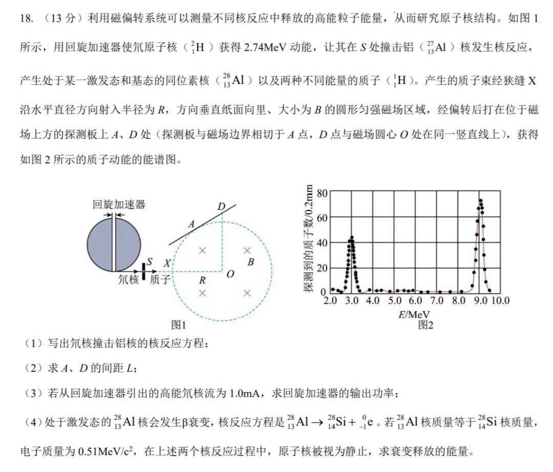 2025㽭6¸߿ԇ}𰸽c(din)}ͼֲֵ