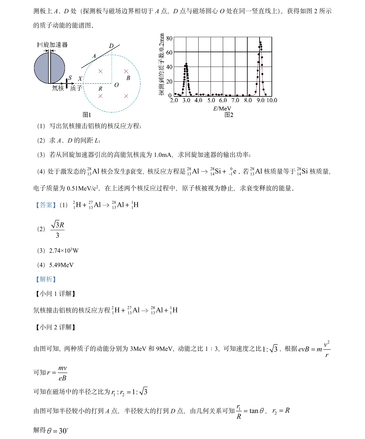 2025㽭6¸߿ԇ}𰸽c(din)}ͼֲֵ