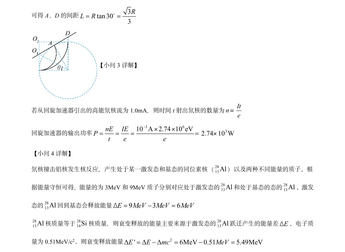 2025㽭6¸߿ԇ}𰸽c(din)}ͼֲֵ