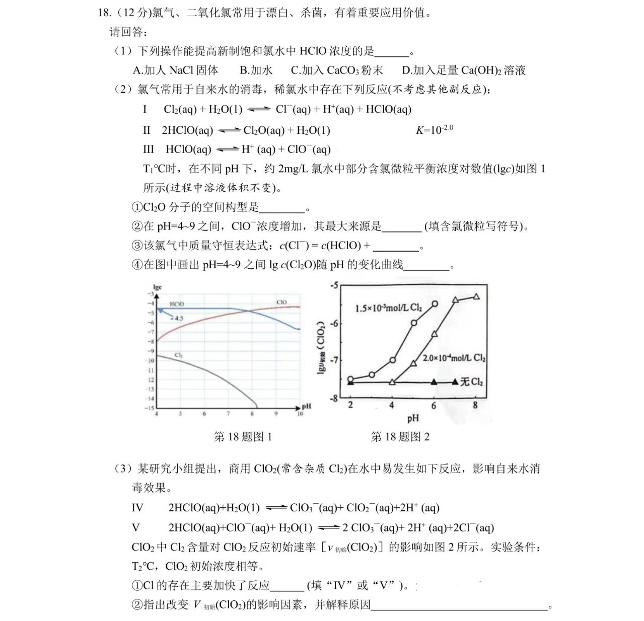 2025㽭6¸߿Wԇ}𰸽c}ͼֲֵ