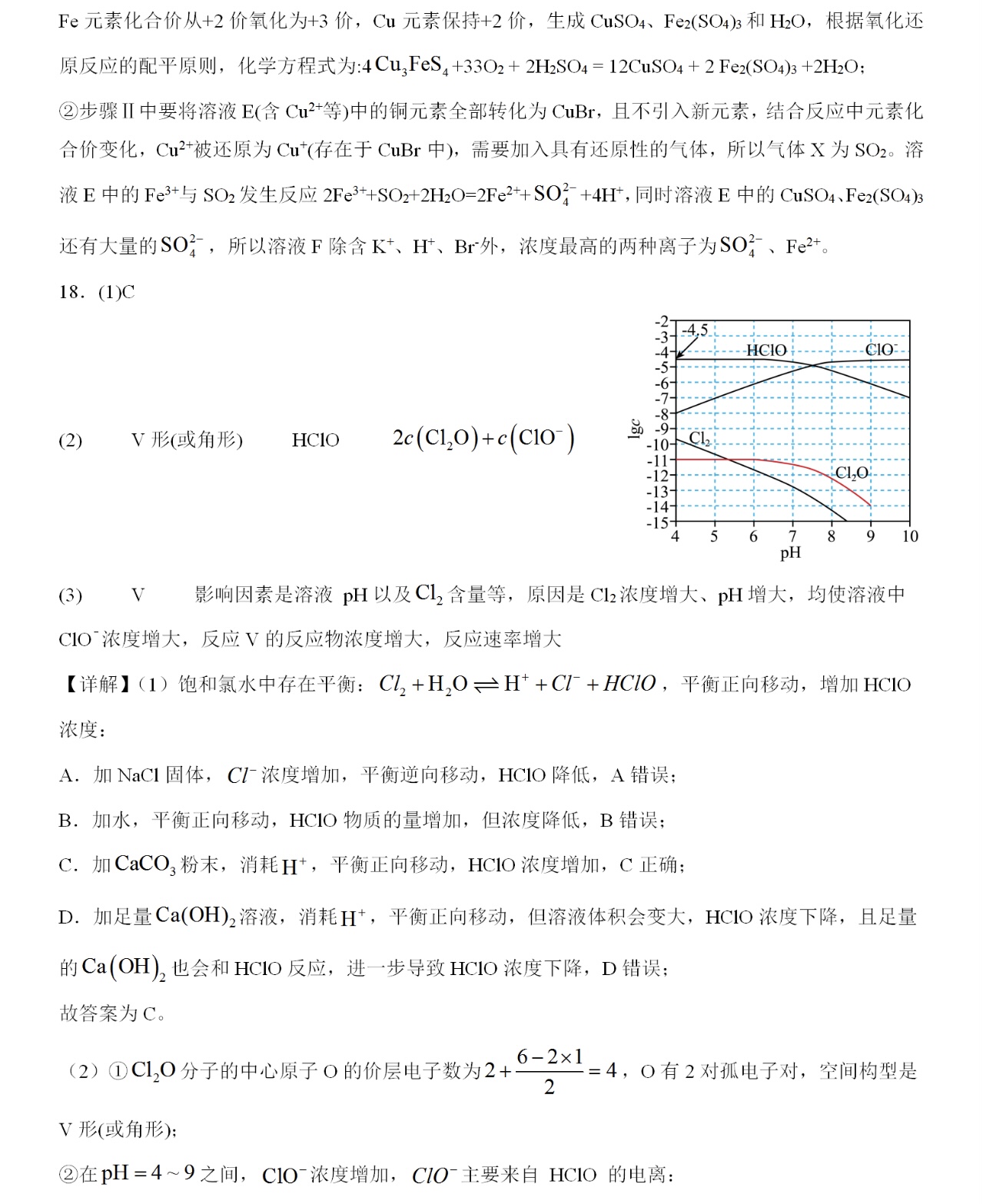 2025㽭6¸߿Wԇ}𰸽c}ͼֲֵ