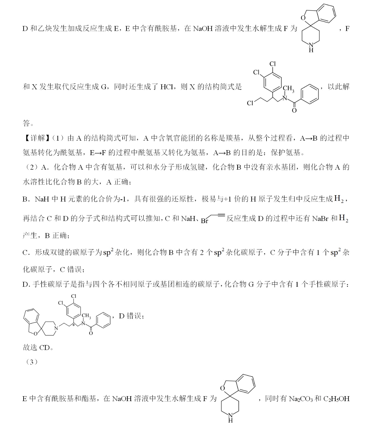 2025㽭6¸߿Wԇ}𰸽c}ͼֲֵ