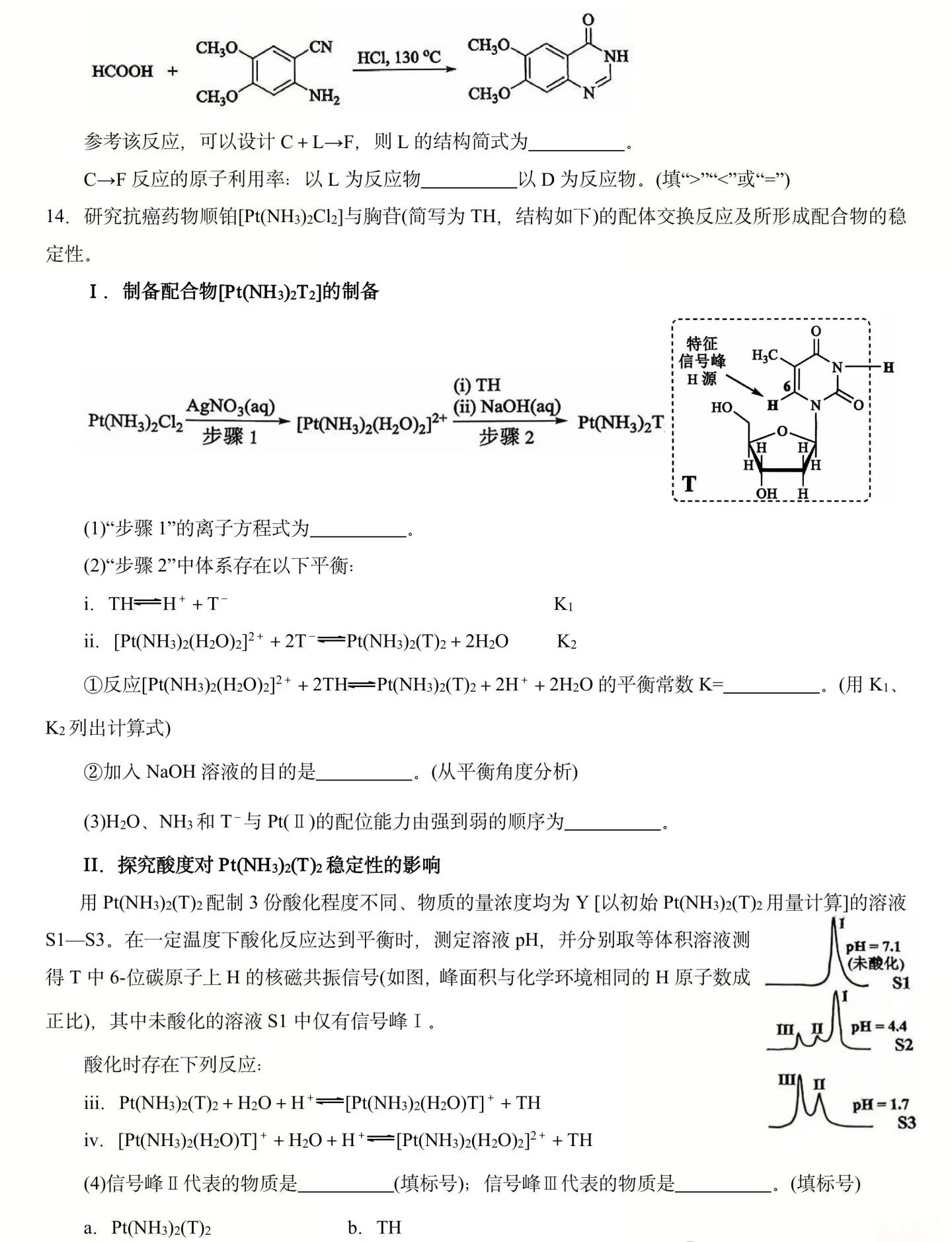 2025¸߿W(xu)ԇ}𰸽c(din)}ͼֲֵ