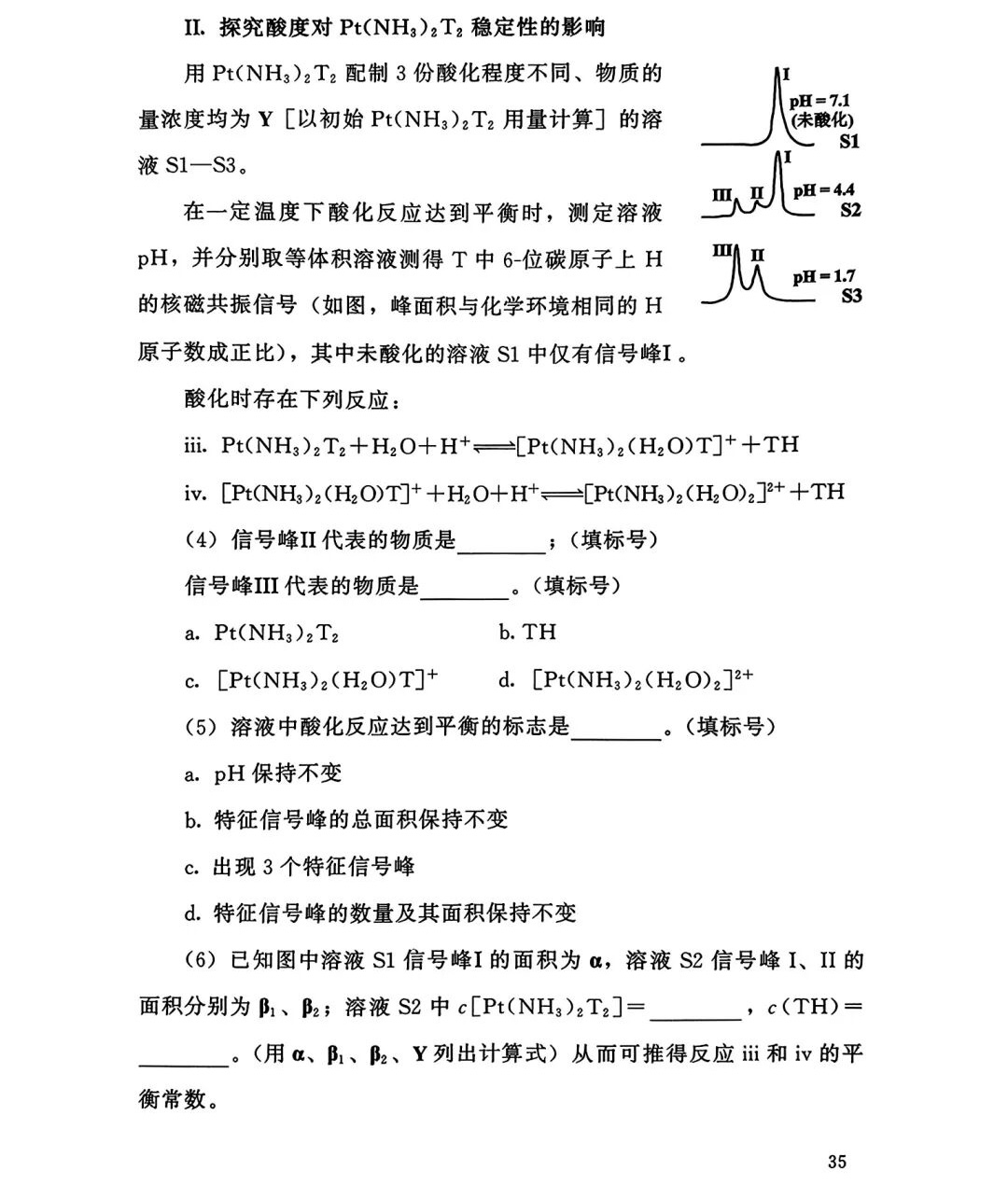 2025¸߿W(xu)ԇ}𰸽c(din)}ͼֲֵ