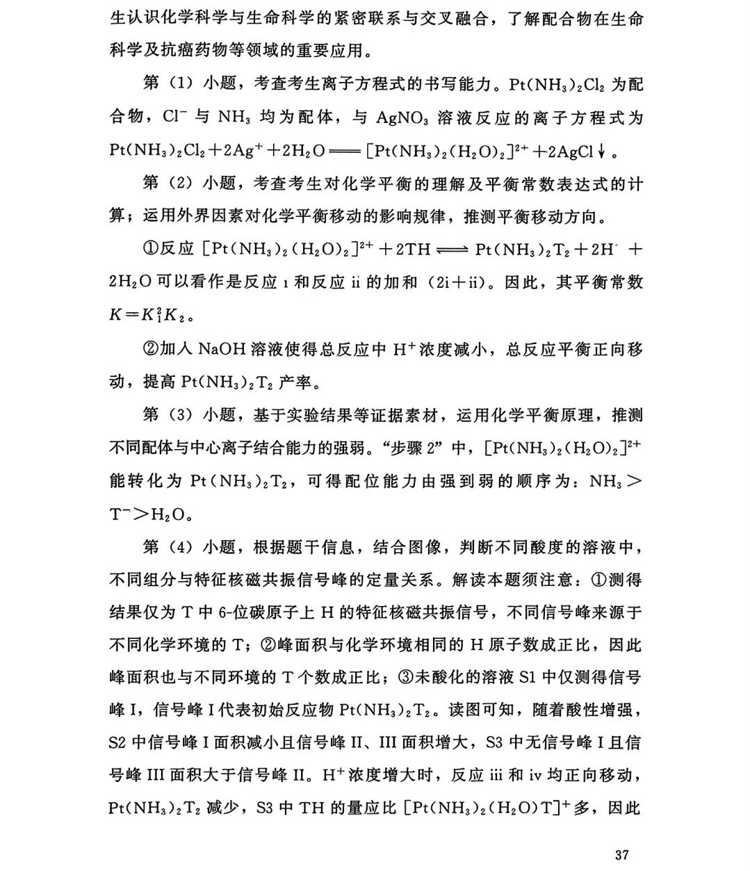 2025¸߿W(xu)ԇ}𰸽c(din)}ͼֲֵ