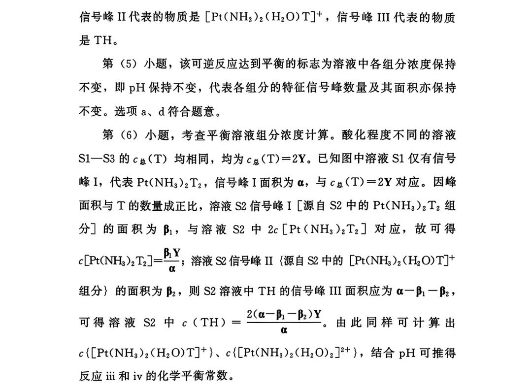 2025¸߿W(xu)ԇ}𰸽c(din)}ͼֲֵ