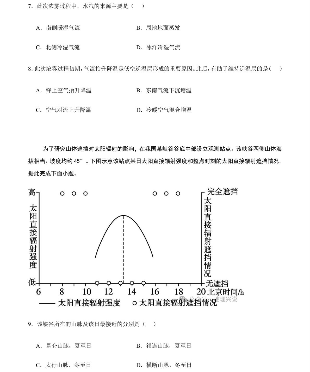 2025¸߿ԇ}𰸽c}ͼֲֵ