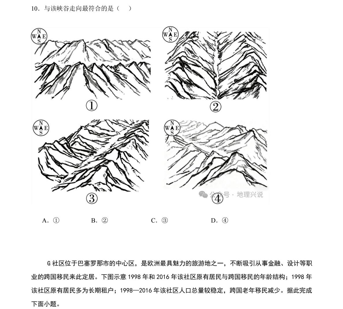 2025¸߿ԇ}𰸽c}ͼֲֵ