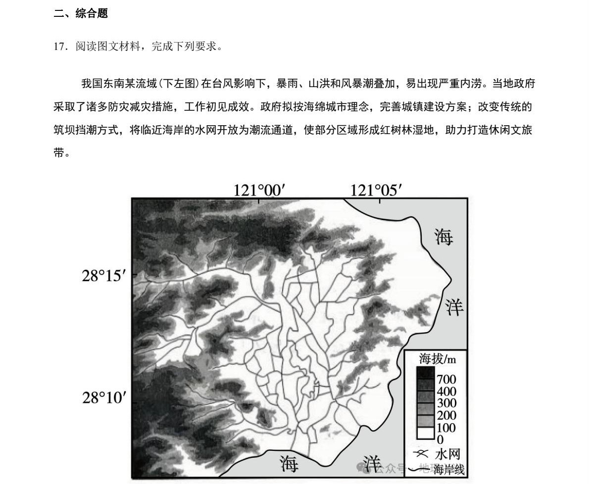 2025¸߿ԇ}𰸽c}ͼֲֵ