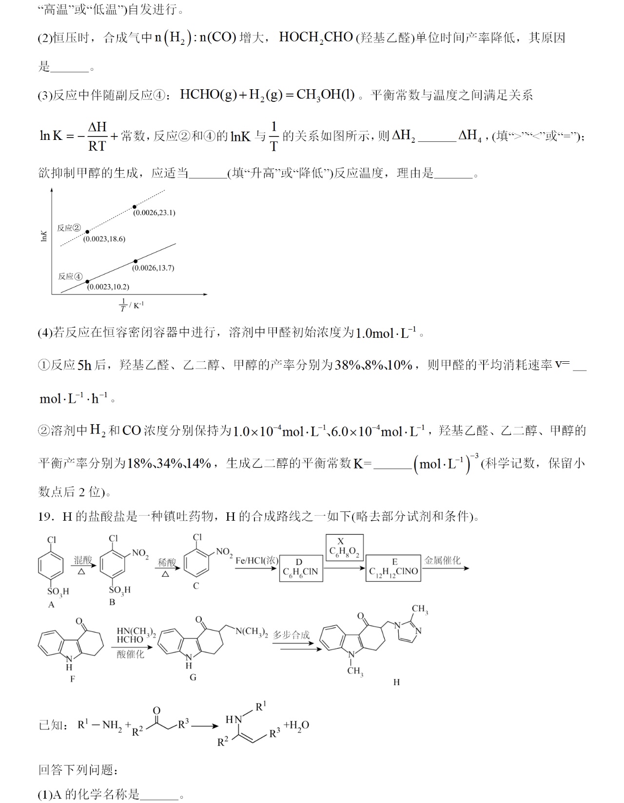 2025Ĵ¸߿Wԇ}𰸽c}ͼֲֵ