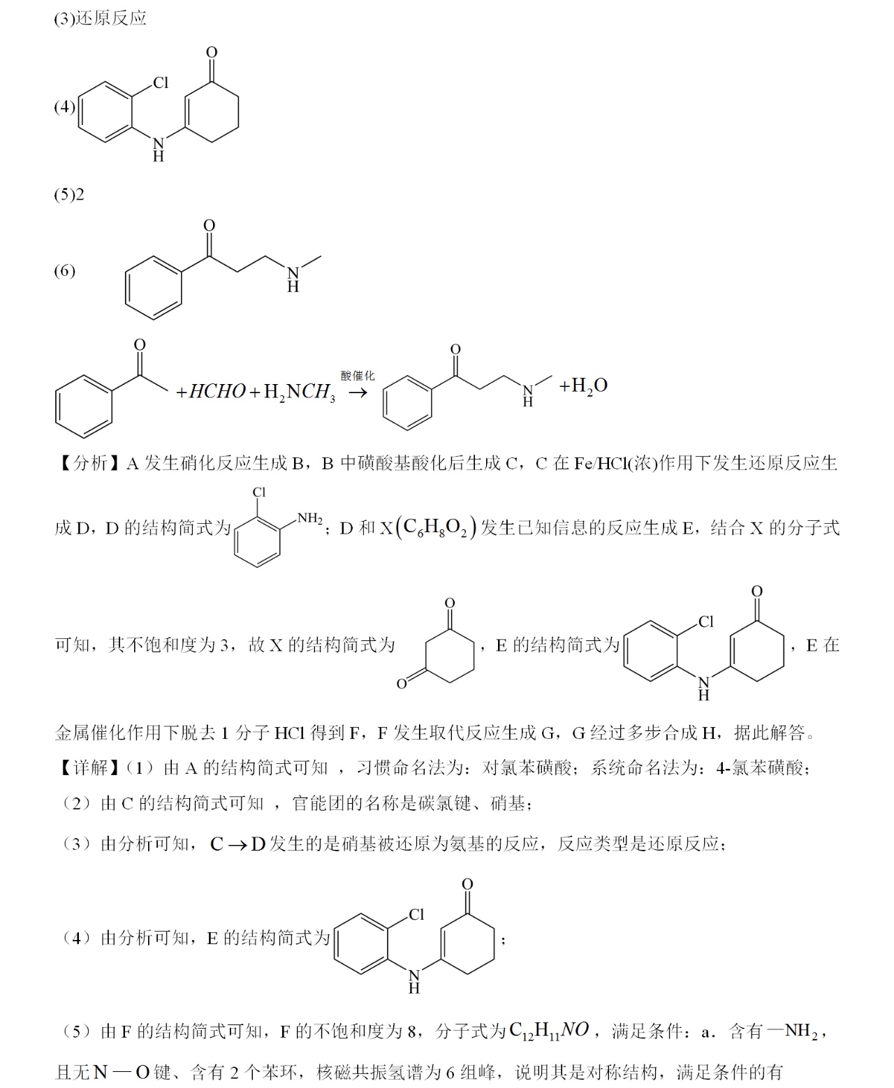 2025Ĵ¸߿Wԇ}𰸽c}ͼֲֵ
