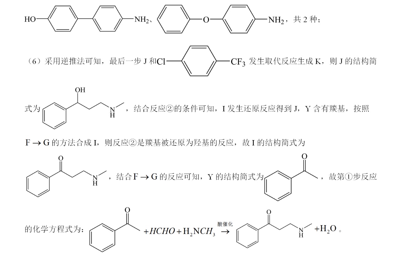 2025Ĵ¸߿Wԇ}𰸽c}ͼֲֵ