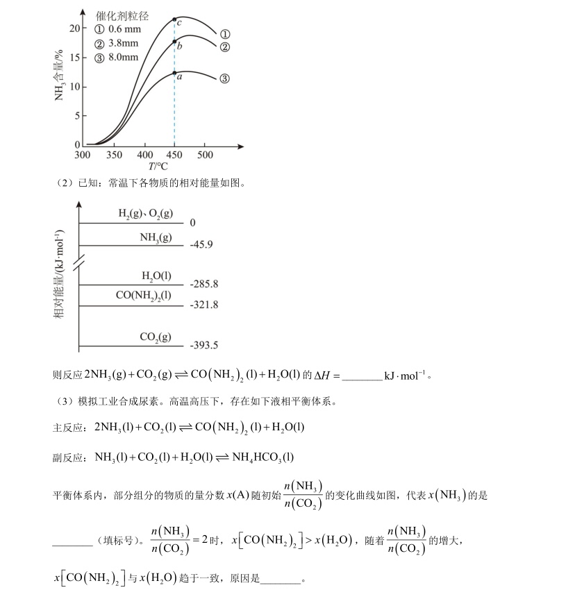1762847427400589.jpg 2025廣西新高考化學試卷真題及答案解析,附考點題型及分值分布