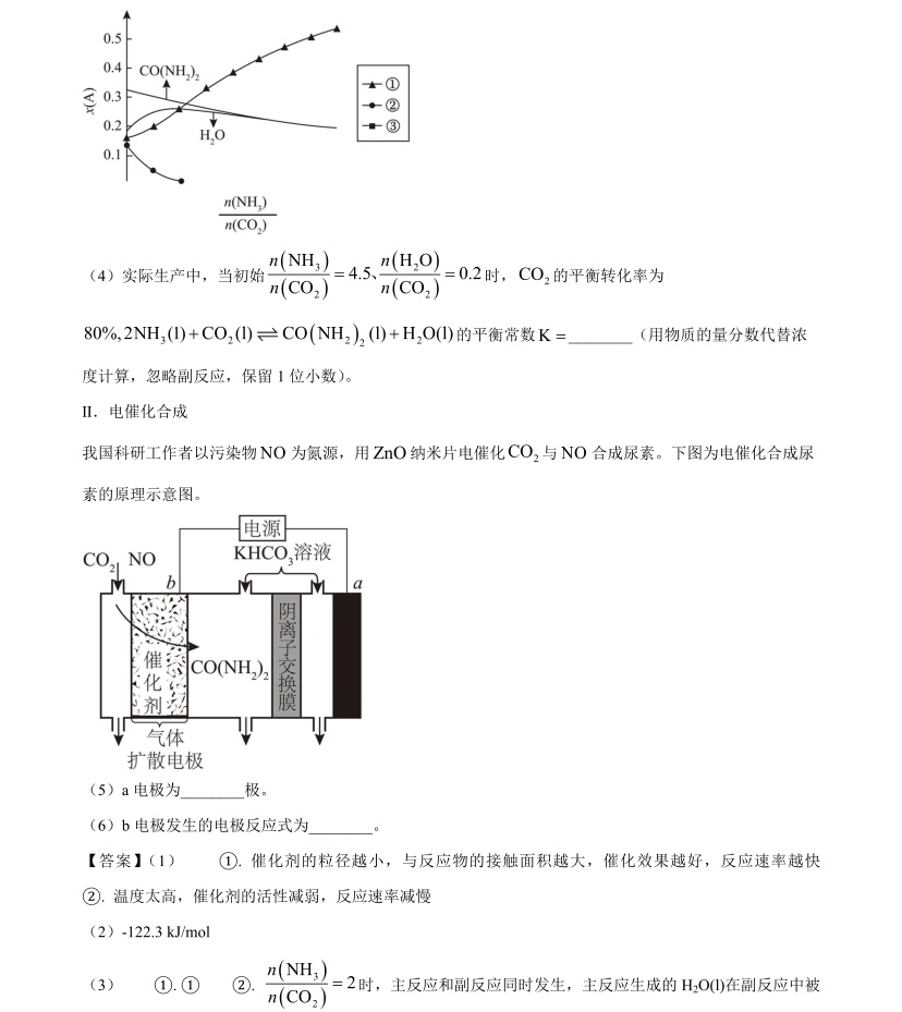 176284743773458.jpg 2025廣西新高考化學試卷真題及答案解析,附考點題型及分值分布