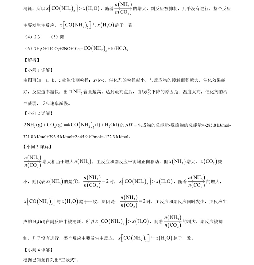 1762847448338463.jpg 2025廣西新高考化學試卷真題及答案解析,附考點題型及分值分布