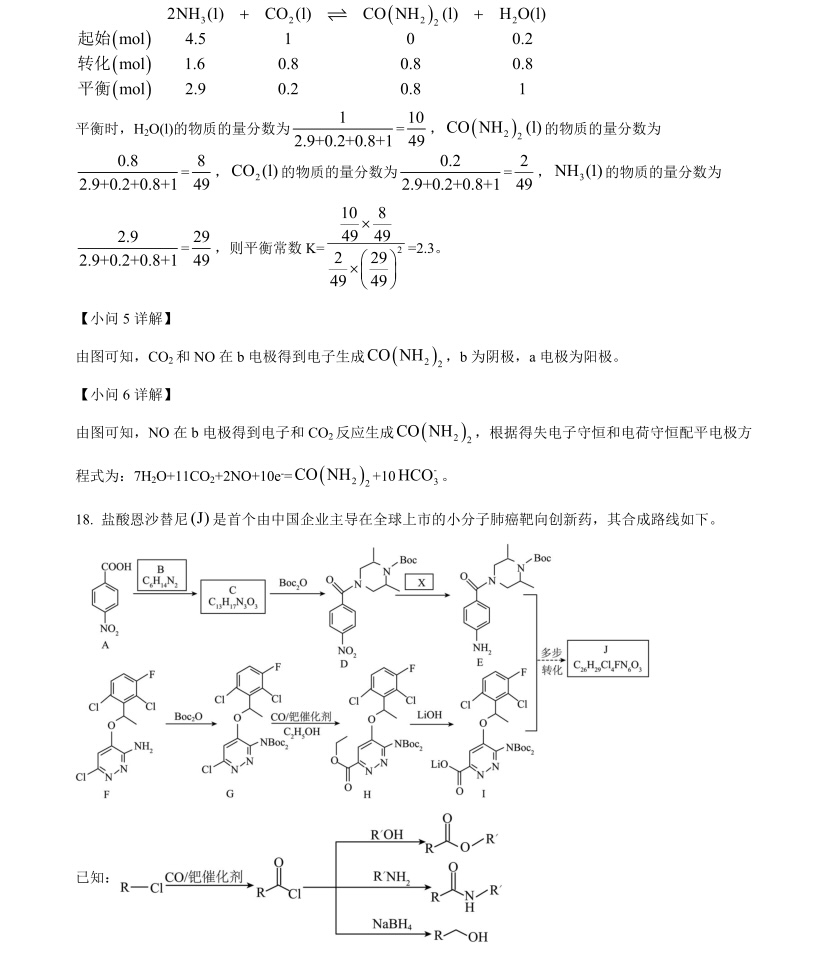 1762847461674132.jpg 2025廣西新高考化學試卷真題及答案解析,附考點題型及分值分布