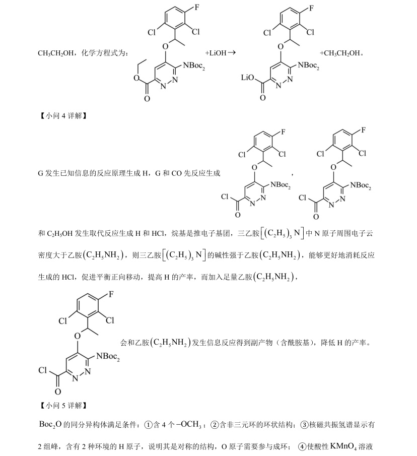 176284749132971.jpg 2025廣西新高考化學試卷真題及答案解析,附考點題型及分值分布