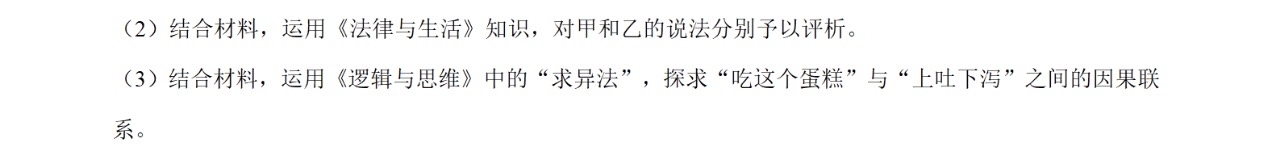 2025V¸߿ԇ}𰸽c}ͼֲֵ