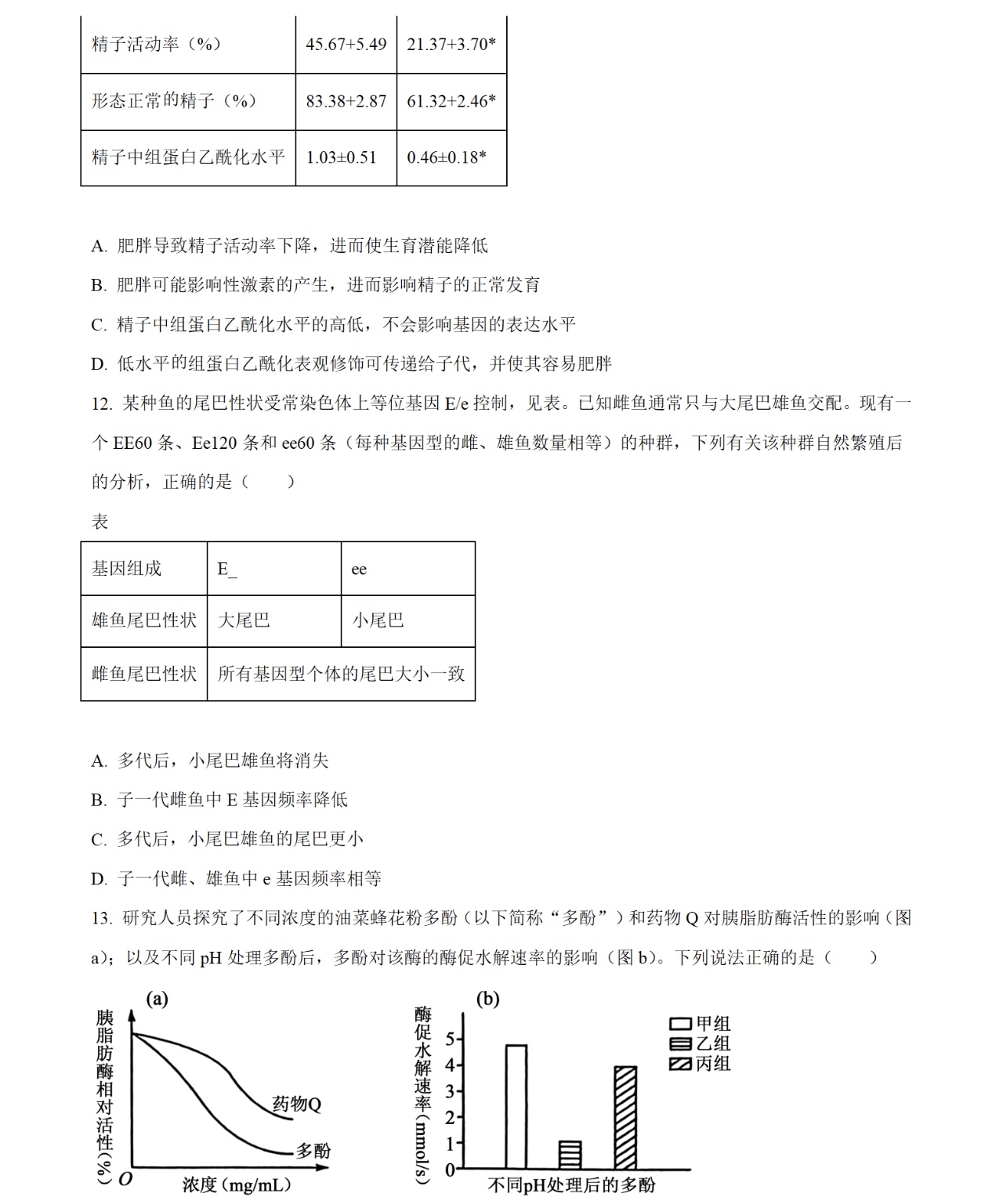 2025V¸߿ԇ}𰸽c}ͼֲֵ