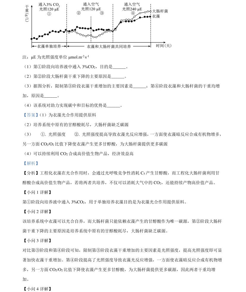 2025V¸߿ԇ}𰸽c}ͼֲֵ