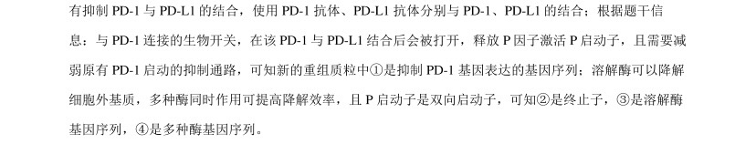 2025V¸߿ԇ}𰸽c}ͼֲֵ