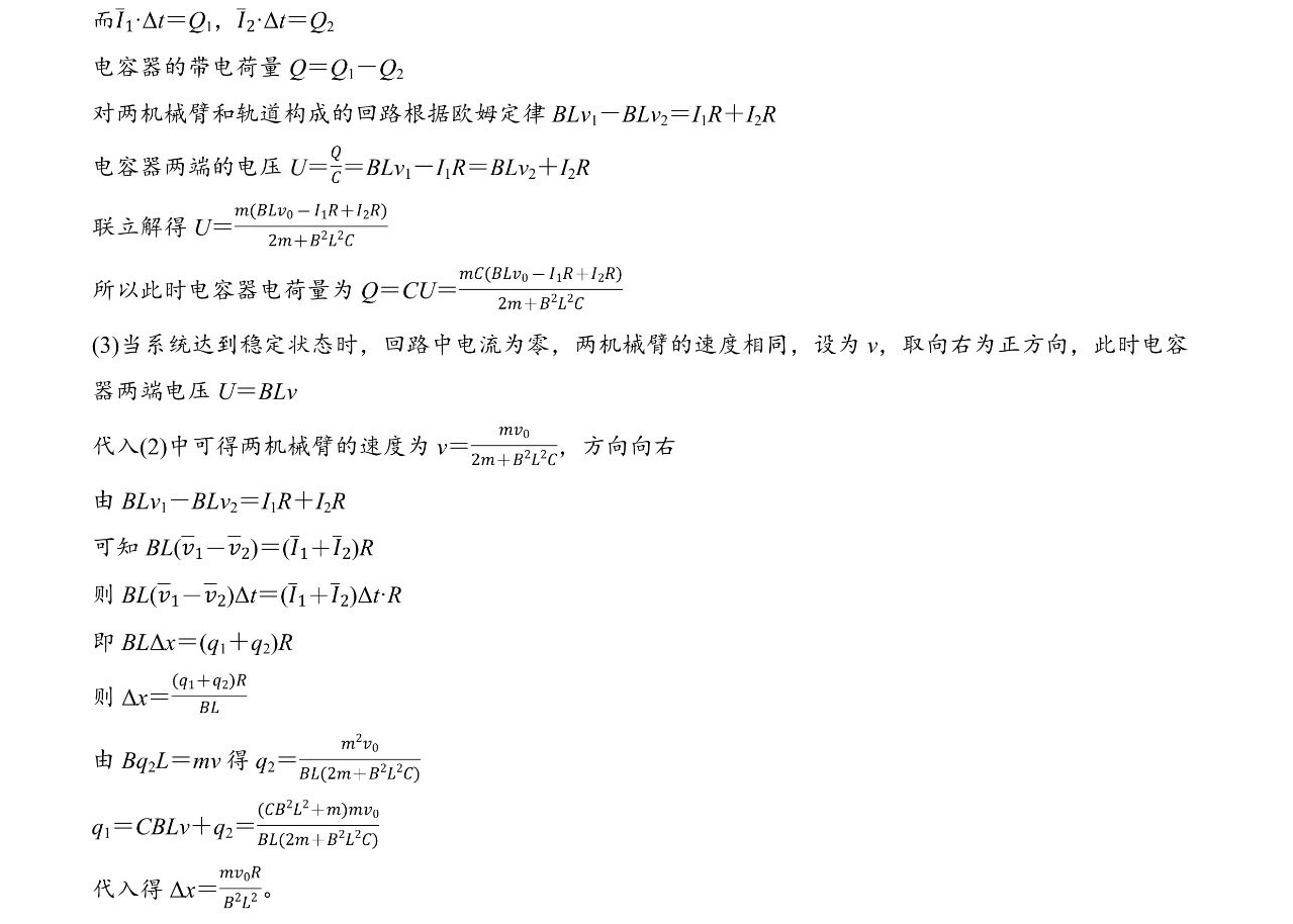 1763453635367475.jpg 2025甘肅新高考物理試卷真題及答案解析,附考點題型及分值分布
