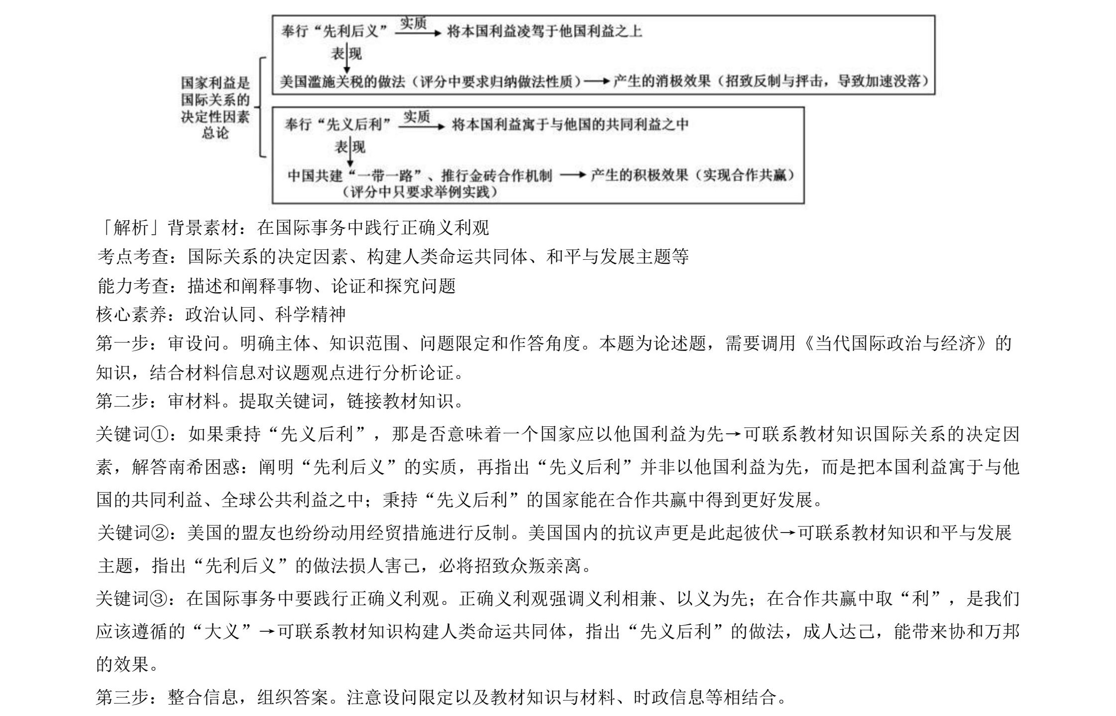 2025�㽭6���¸߿�����ԇ�����}���𰸽����������c�}�ͼ���ֵ�ֲ�