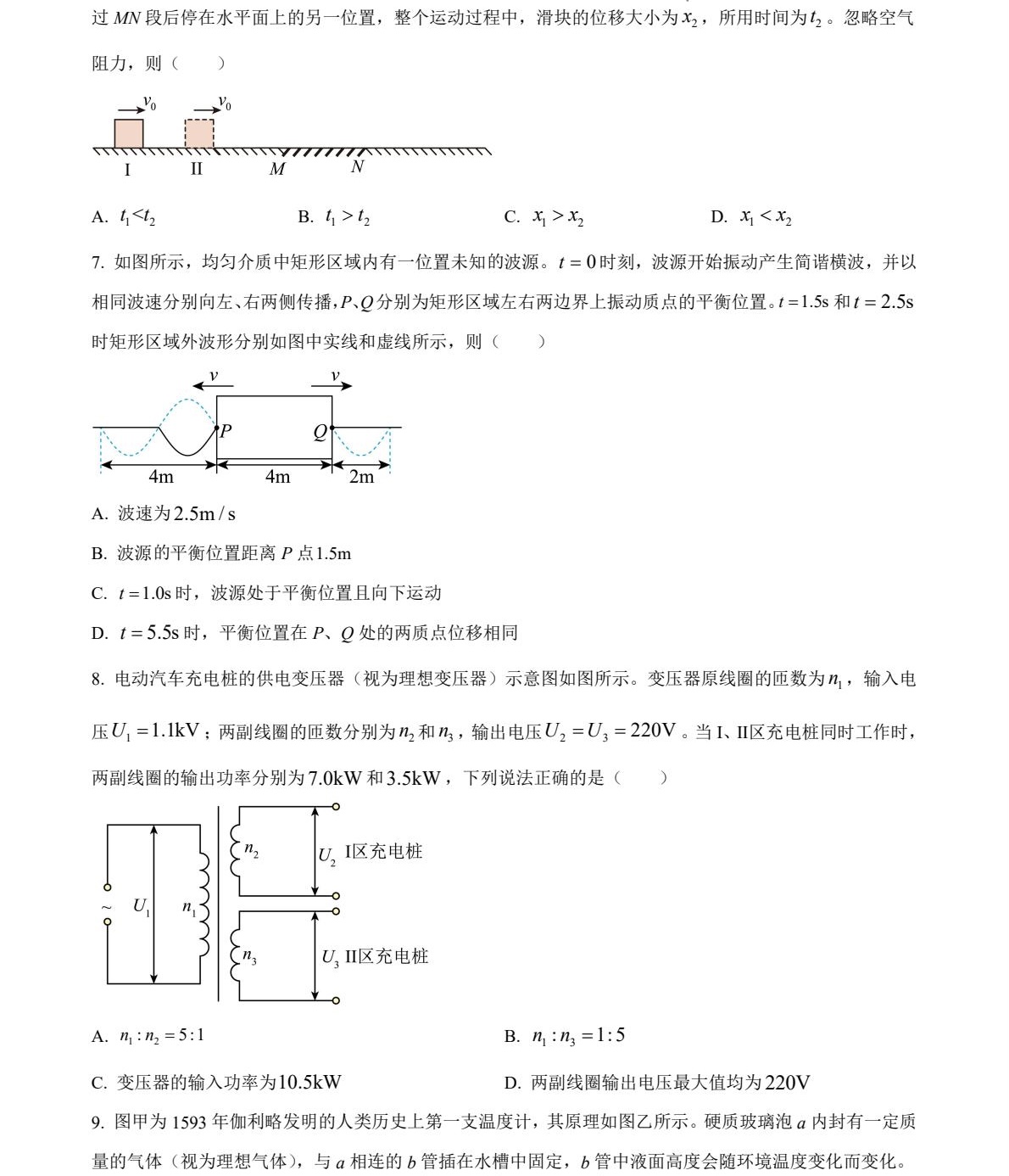 2025�����¸߿�����ԇ�����}���𰸽����������c�}�ͼ���ֵ�ֲ�